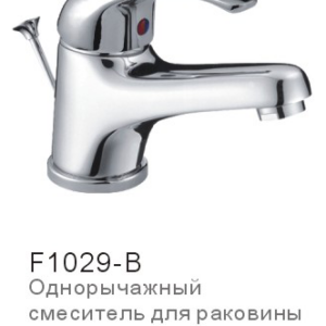 Frap F-1029-В (тюльпан)